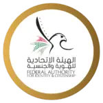 Business Setup Services in Dubai Clients